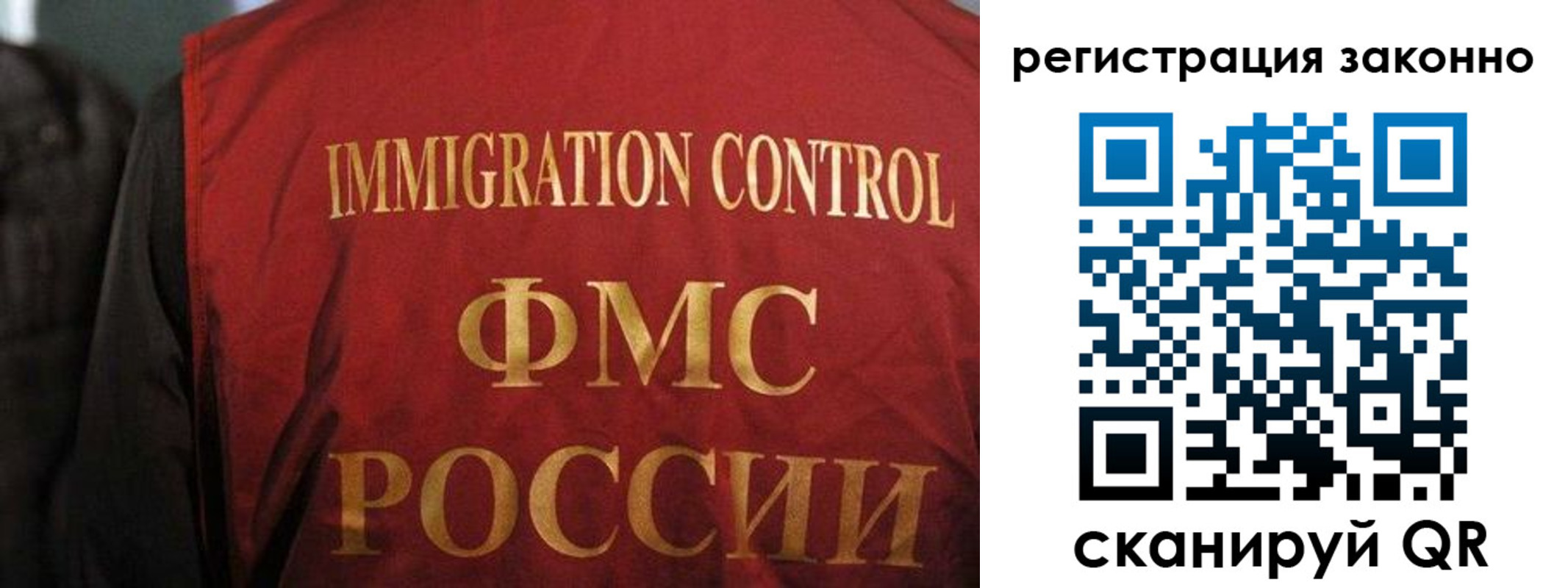 найти адрес прописки в Евпатории